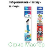 Набор кистей TOYS 3шт.(3,7,11)